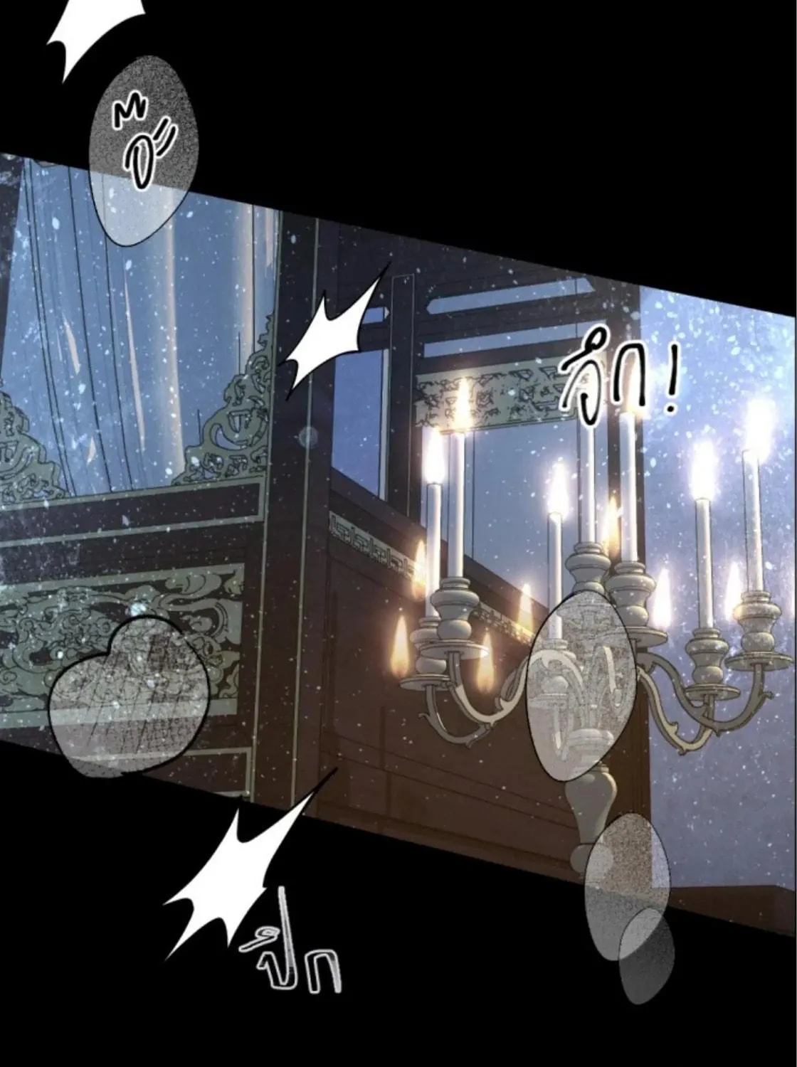 I Am the Most Beautiful Khun Khun in Siam Chapter 50 page 23 - 