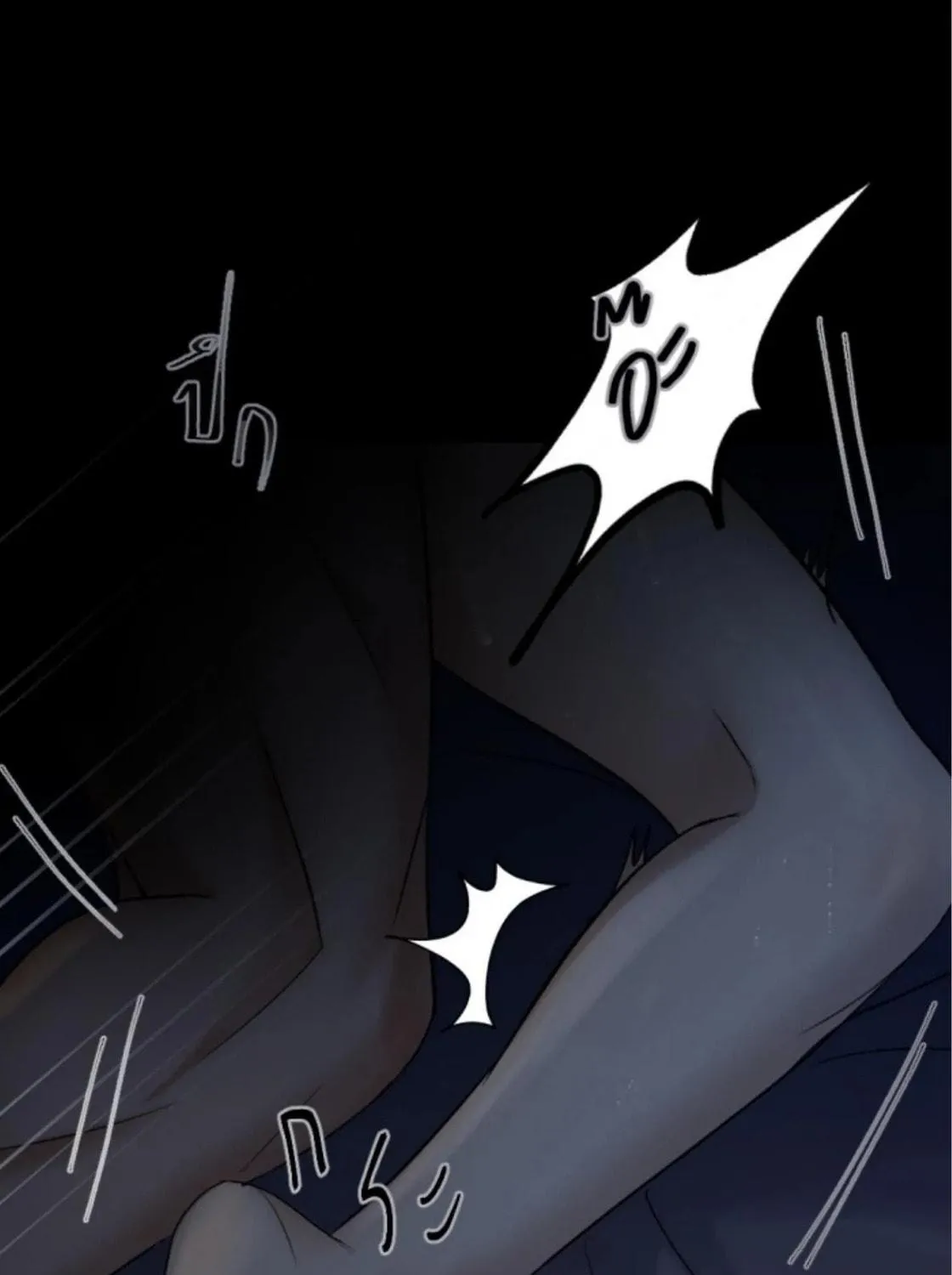 I Am the Most Beautiful Khun Khun in Siam Chapter 50 page 25 - 