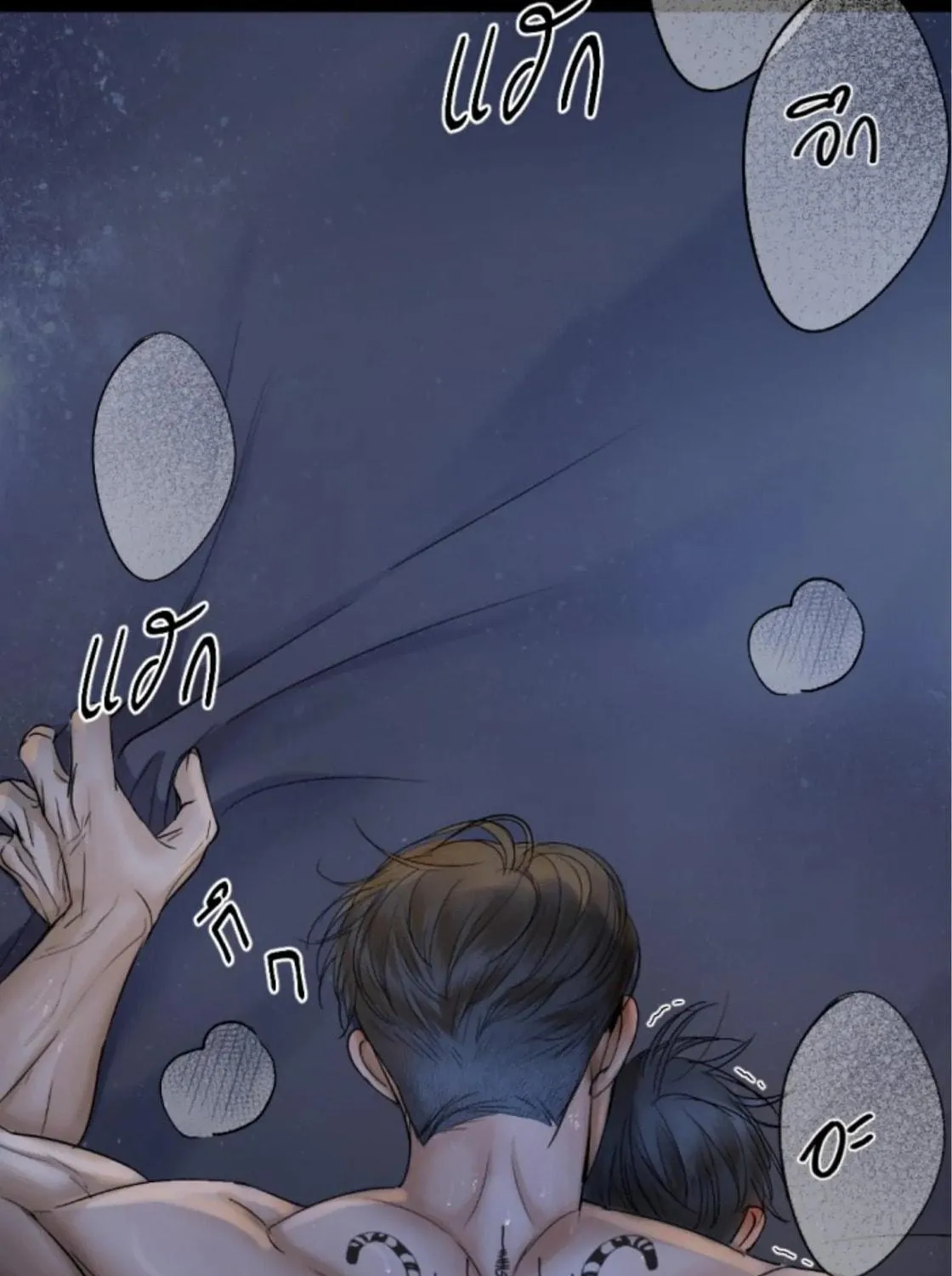 I Am the Most Beautiful Khun Khun in Siam Chapter 50 page 29 - 