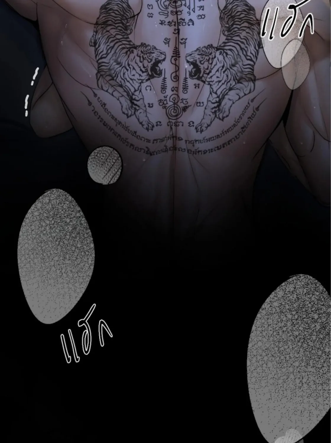 I Am the Most Beautiful Khun Khun in Siam Chapter 50 page 31 - 