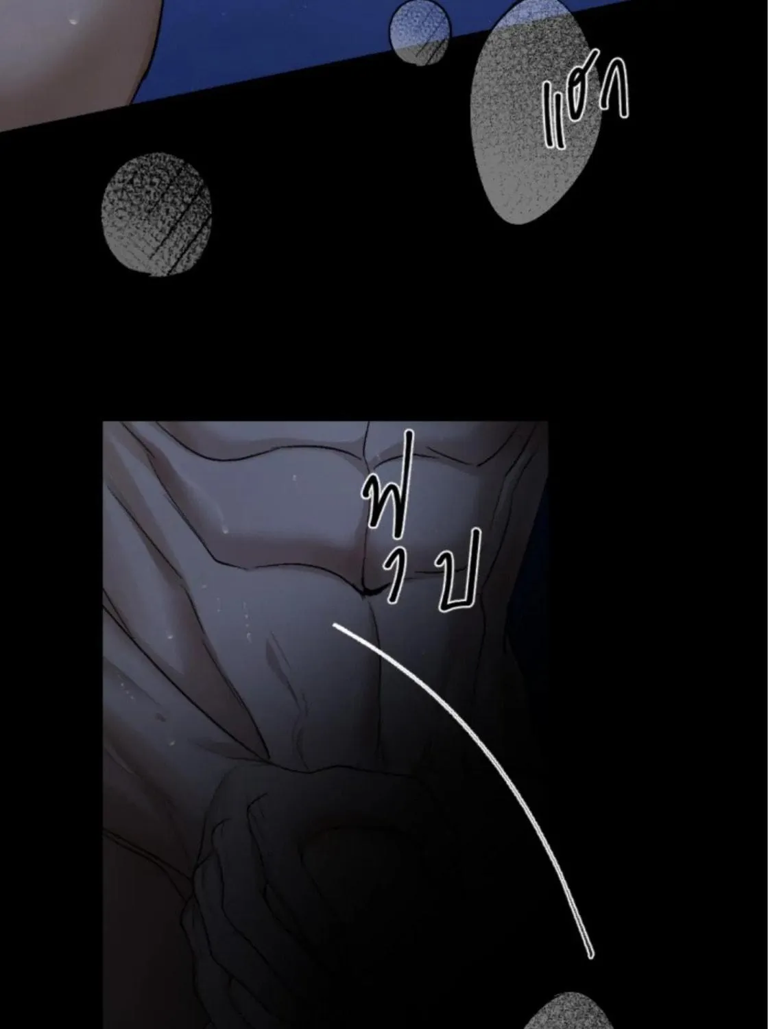 I Am the Most Beautiful Khun Khun in Siam Chapter 50 page 35 - 