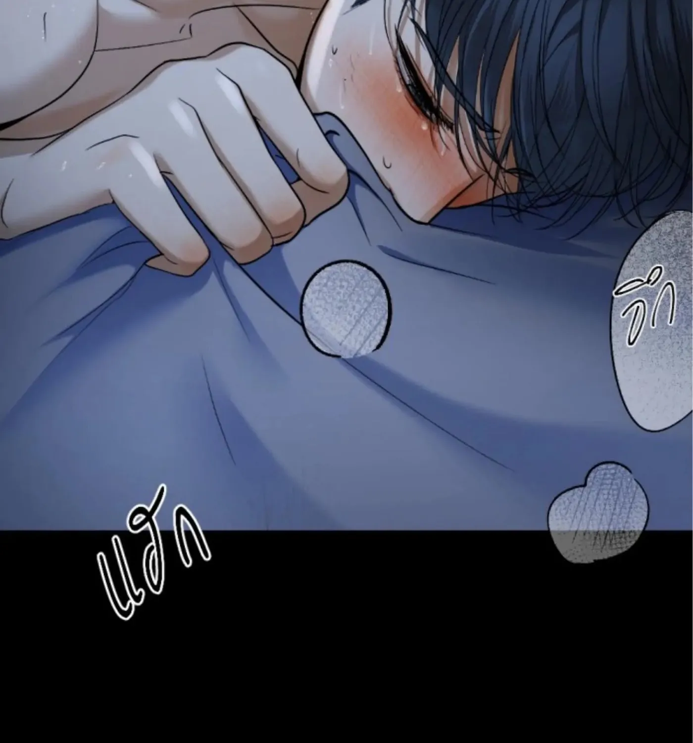 I Am the Most Beautiful Khun Khun in Siam Chapter 50 page 42 - 