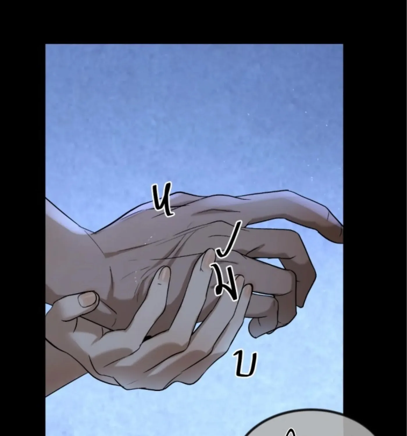 I Am the Most Beautiful Khun Khun in Siam Chapter 50 page 58 - 
