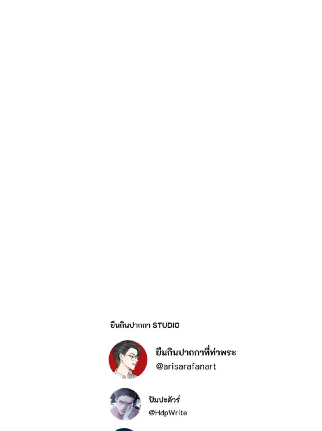 I Am the Most Beautiful Khun Khun in Siam Chapter 51 page 176 - 