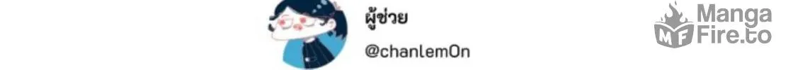 I Am the Most Beautiful Khun Khun in Siam Chapter 51 page 177 - 