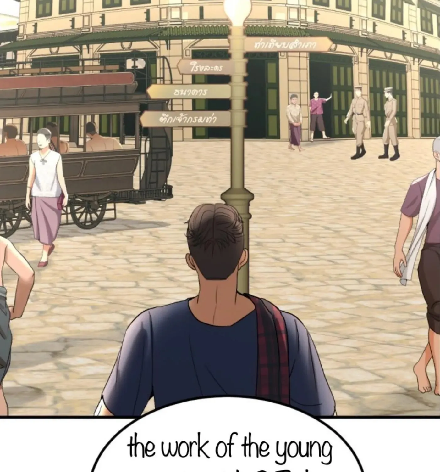 I Am the Most Beautiful Khun Khun in Siam Chapter 51 page 23 - 