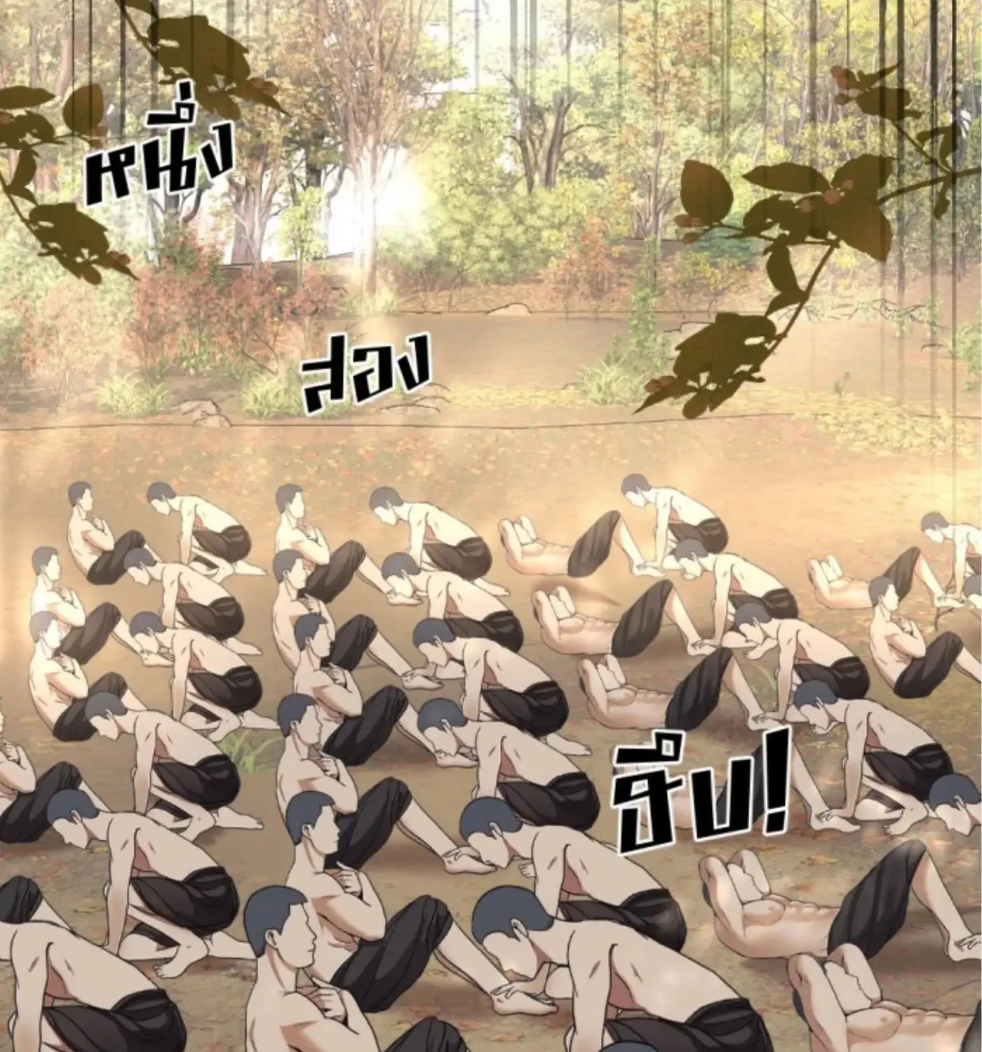 I Am the Most Beautiful Khun Khun in Siam Chapter 51 page 61 - 