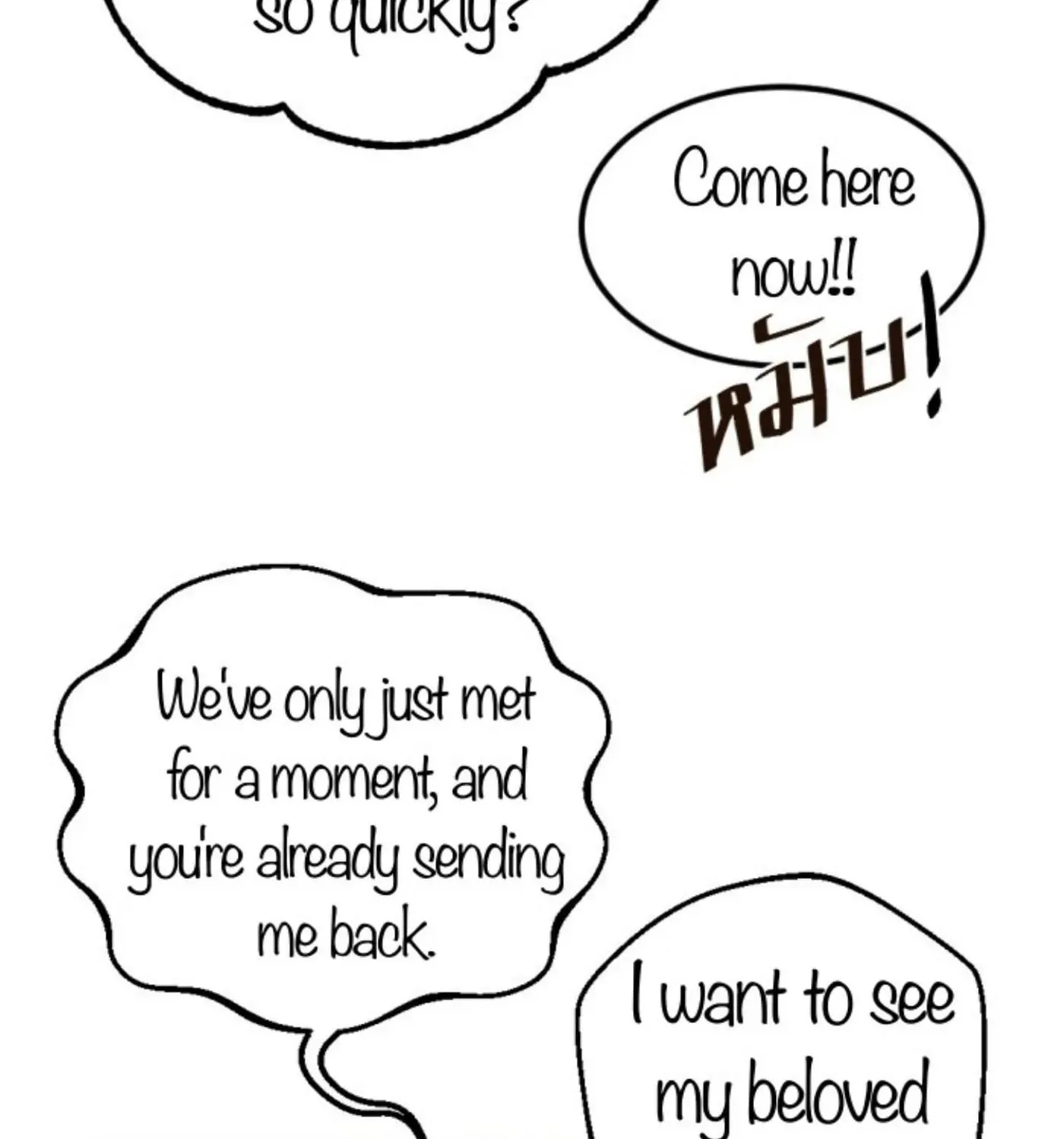 I Am the Most Beautiful Khun Khun in Siam Chapter 51 page 75 - 