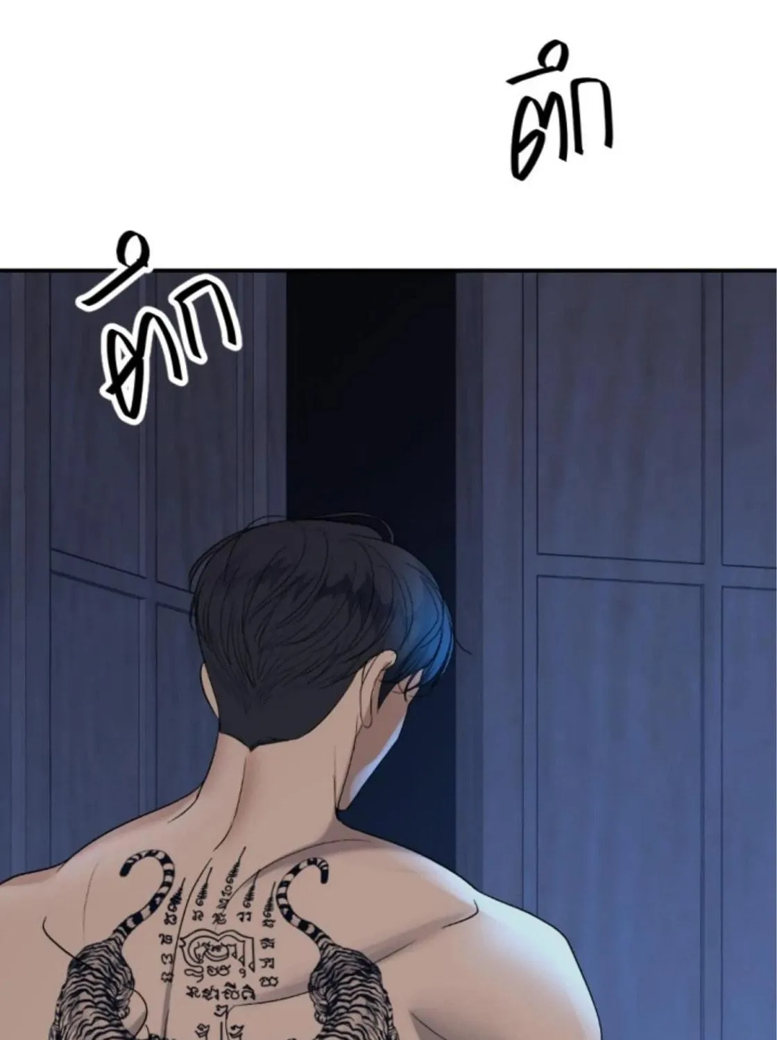 I Am the Most Beautiful Khun Khun in Siam Chapter 52 page 114 - 