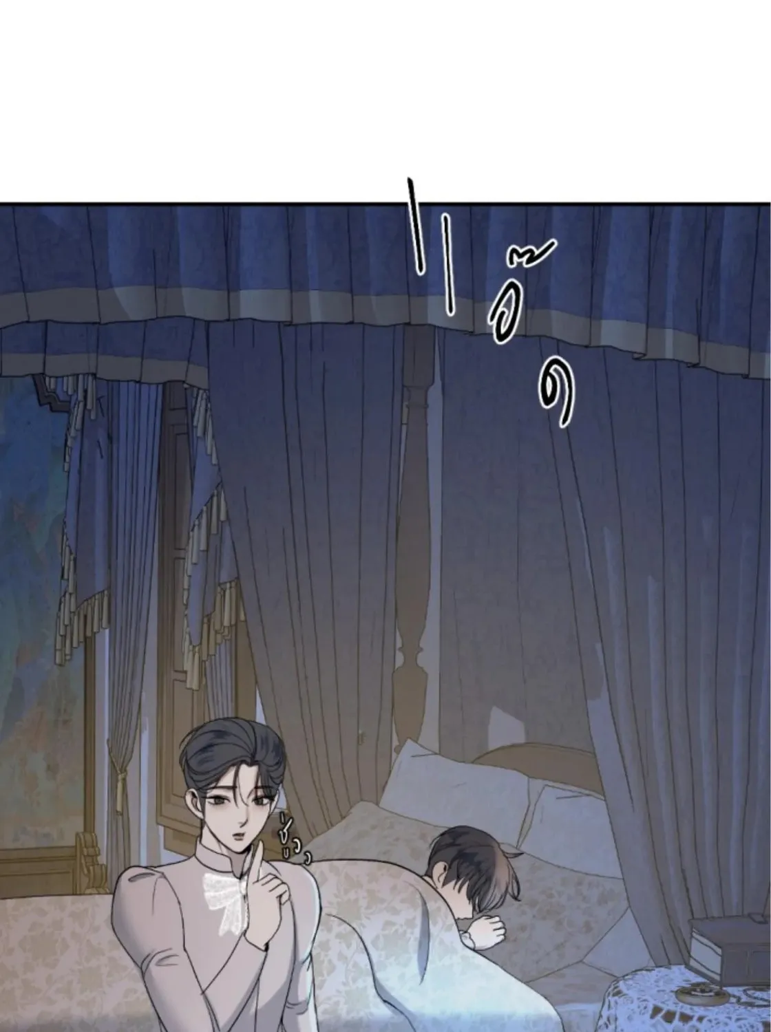 I Am the Most Beautiful Khun Khun in Siam Chapter 52 page 118 - 