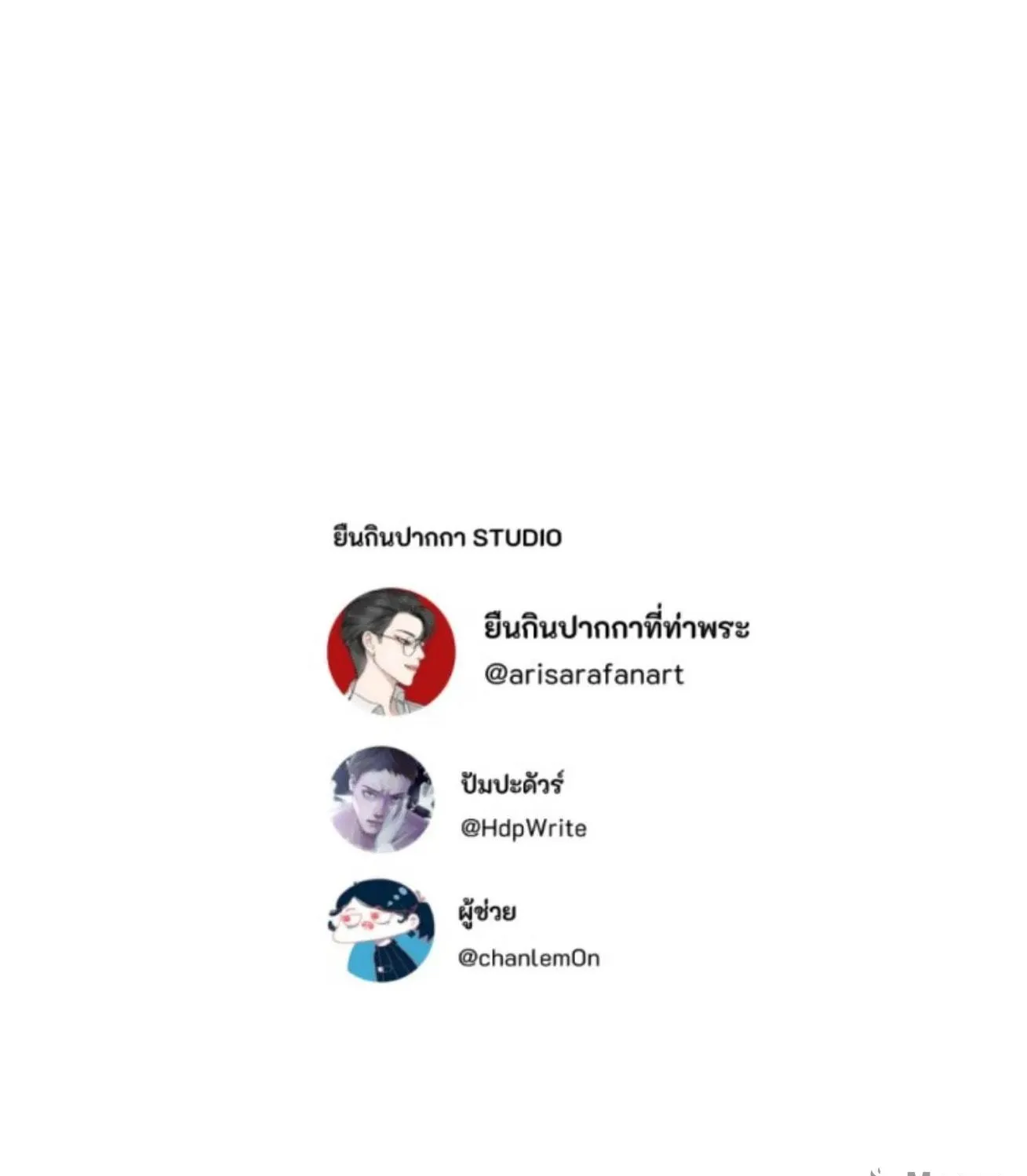 I Am the Most Beautiful Khun Khun in Siam Chapter 52 page 186 - 