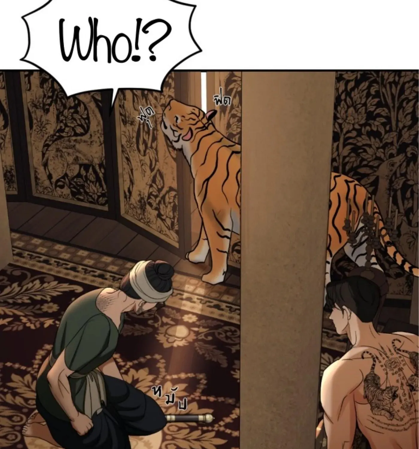 I Am the Most Beautiful Khun Khun in Siam Chapter 52 page 76 - 