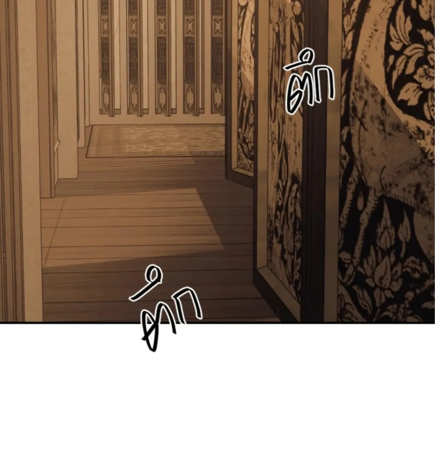 I Am the Most Beautiful Khun Khun in Siam Chapter 52 page 79 - 