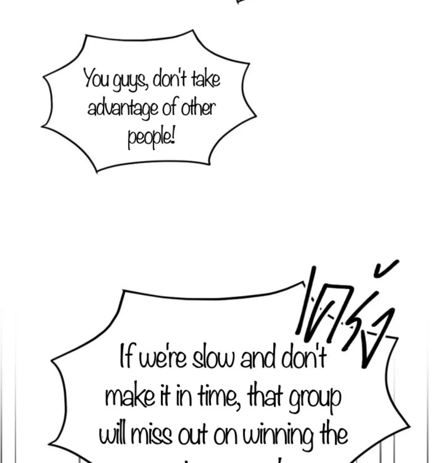 I Am the Most Beautiful Khun Khun in Siam Chapter 53 page 11 - 
