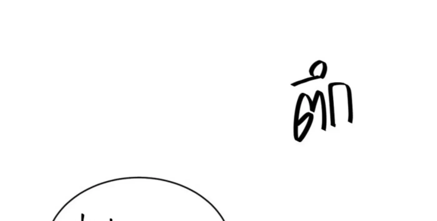 I Am the Most Beautiful Khun Khun in Siam Chapter 53 page 175 - 