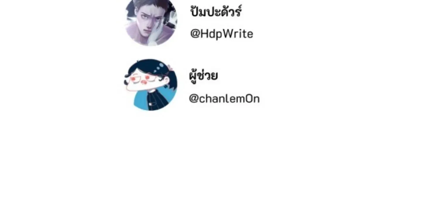 I Am the Most Beautiful Khun Khun in Siam Chapter 53 page 181 - 