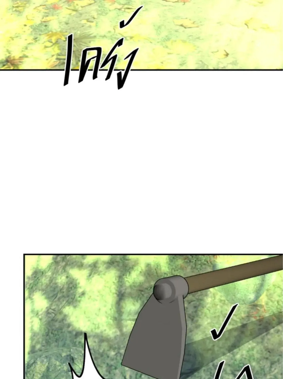 I Am the Most Beautiful Khun Khun in Siam Chapter 53 page 5 - 