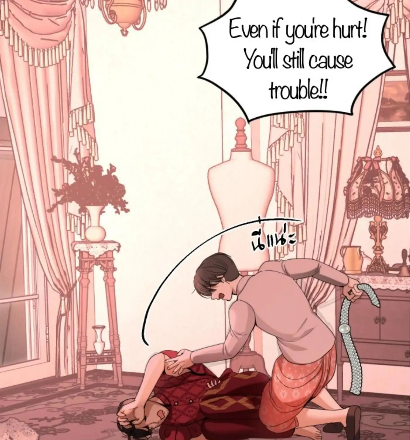 I Am the Most Beautiful Khun Khun in Siam Chapter 54 page 84 - 