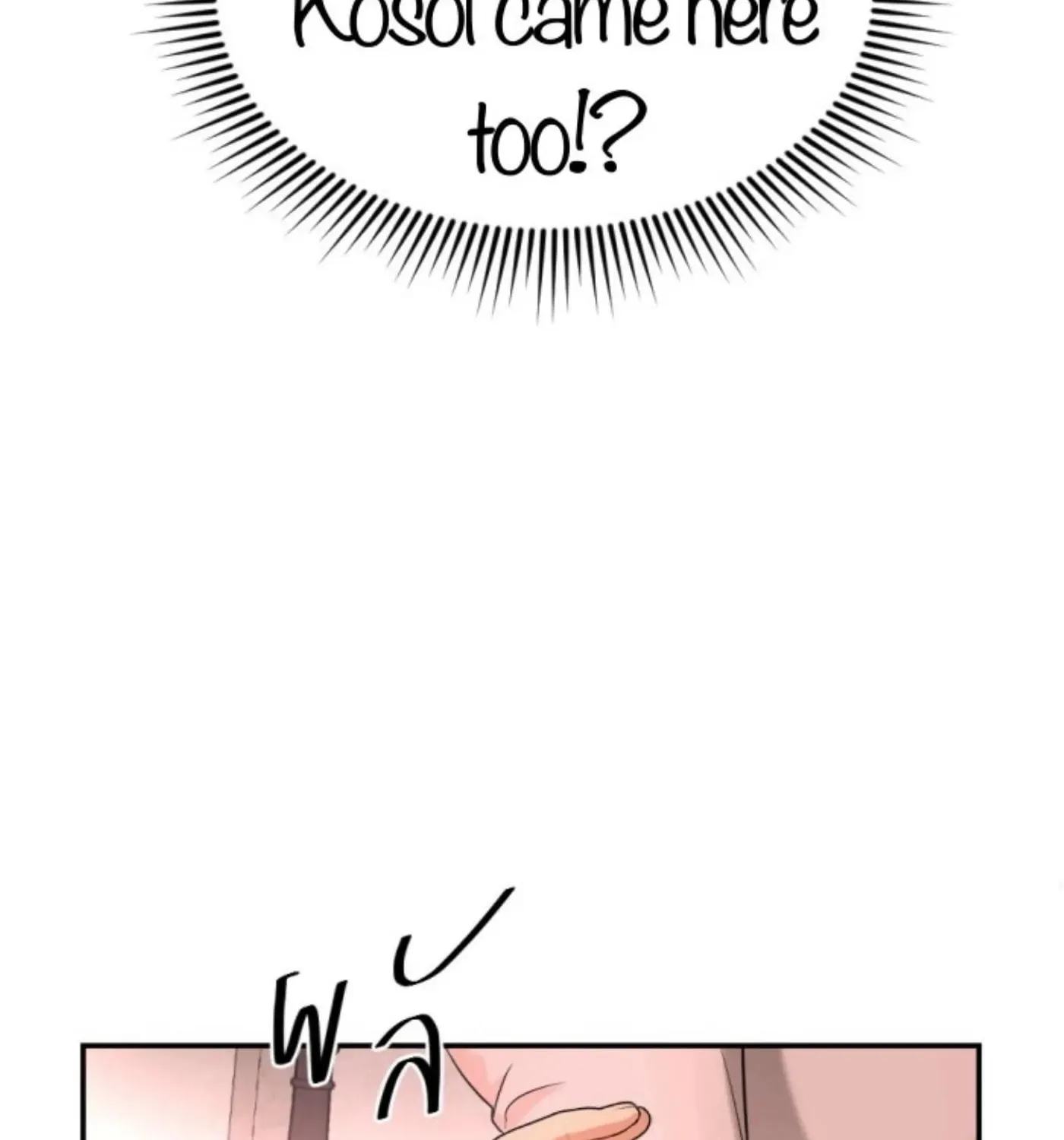 I Am the Most Beautiful Khun Khun in Siam Chapter 54 page 91 - 