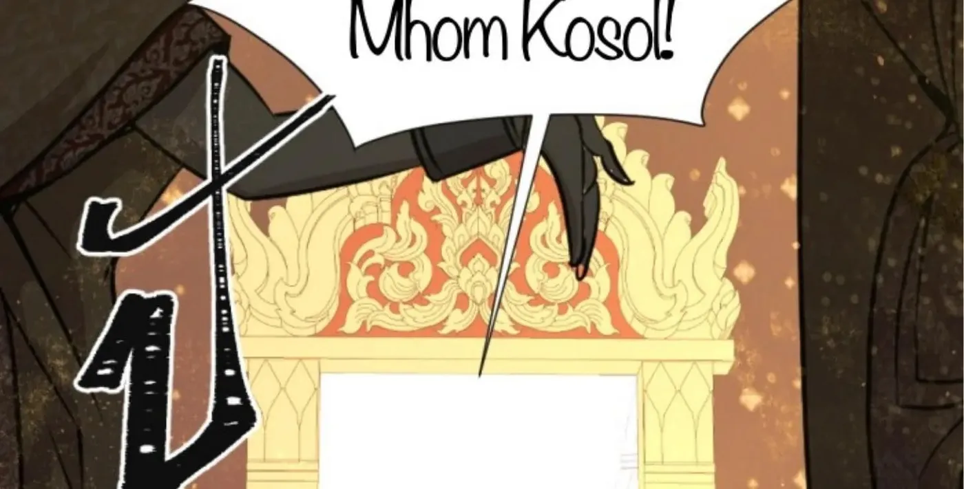 I Am the Most Beautiful Khun Khun in Siam Chapter 55 page 108 - 