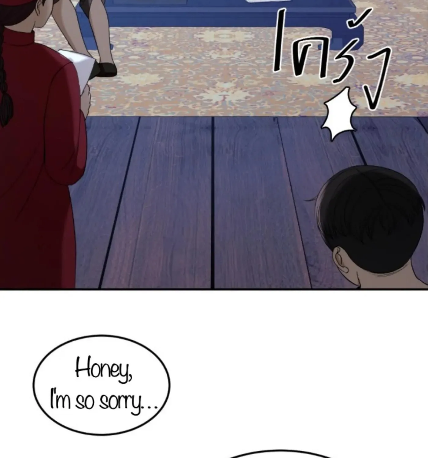 I Am the Most Beautiful Khun Khun in Siam Chapter 55 page 39 - 