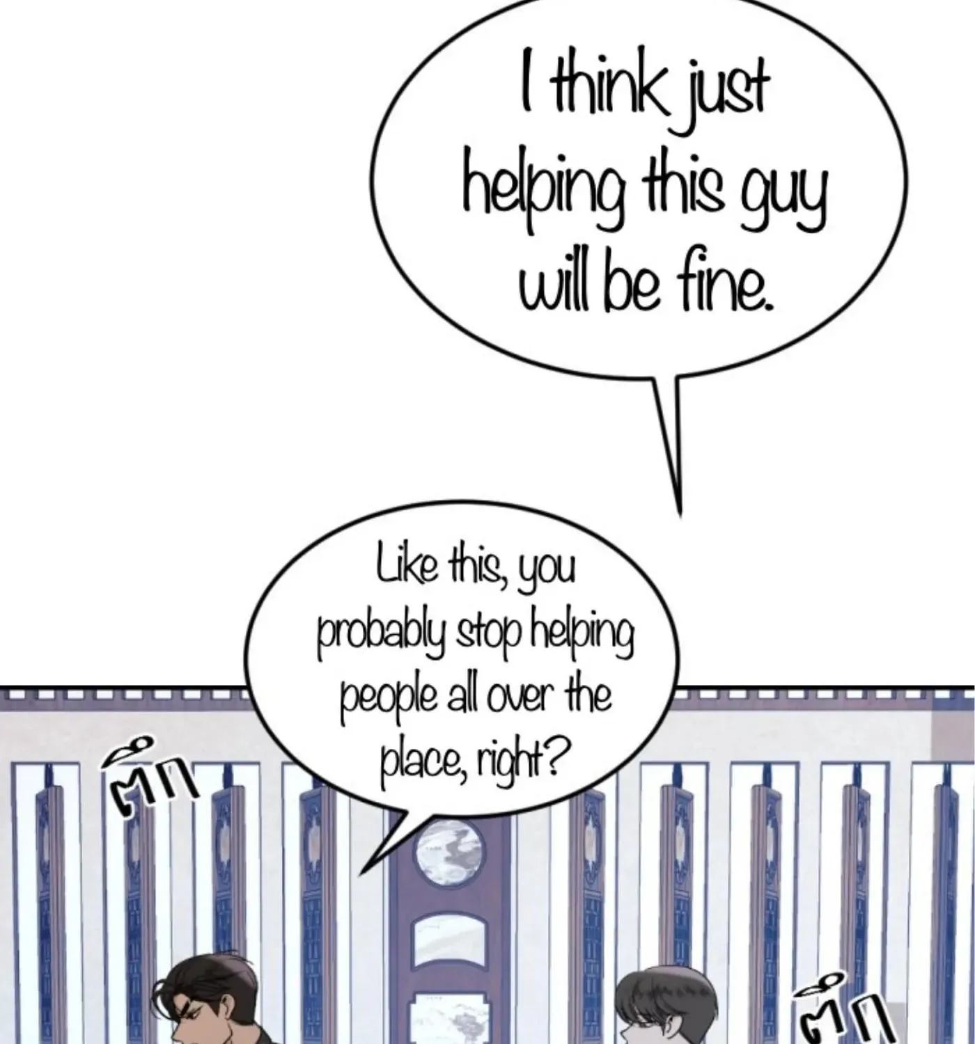 I Am the Most Beautiful Khun Khun in Siam Chapter 55 page 40 - 
