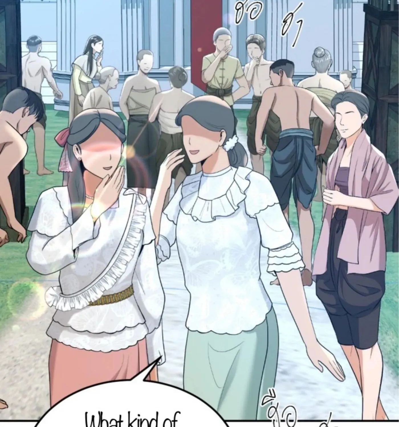 I Am the Most Beautiful Khun Khun in Siam Chapter 56 page 101 - 