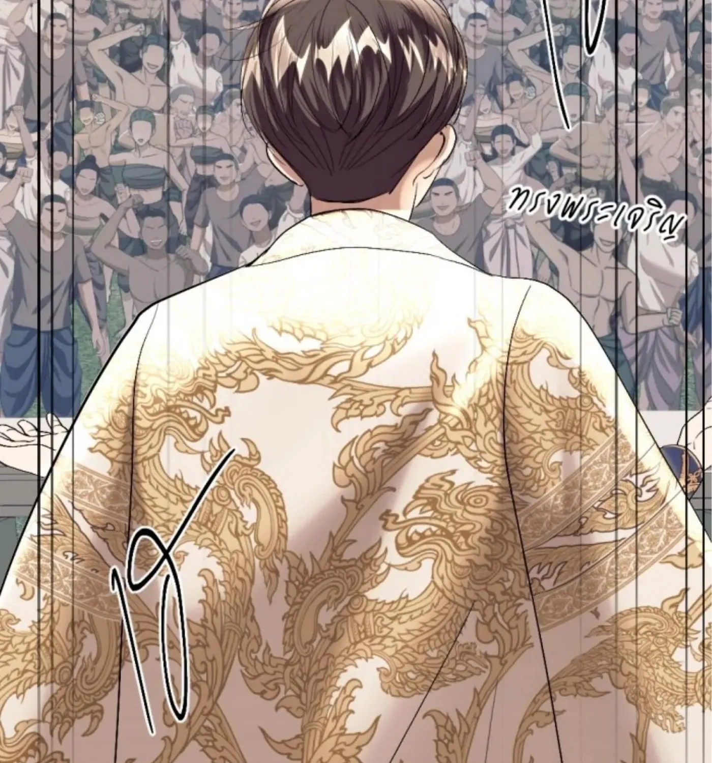 I Am the Most Beautiful Khun Khun in Siam Chapter 56 page 174 - 