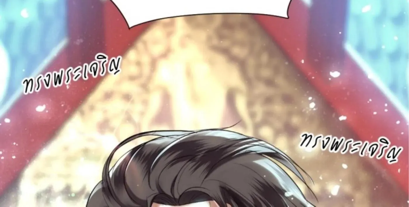 I Am the Most Beautiful Khun Khun in Siam Chapter 56 page 176 - 
