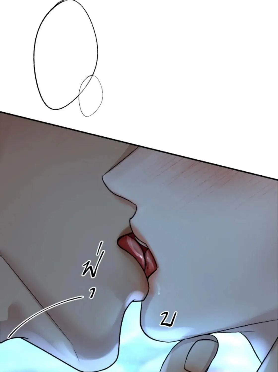 I Am the Most Beautiful Khun Khun in Siam Chapter 56 page 3 - 