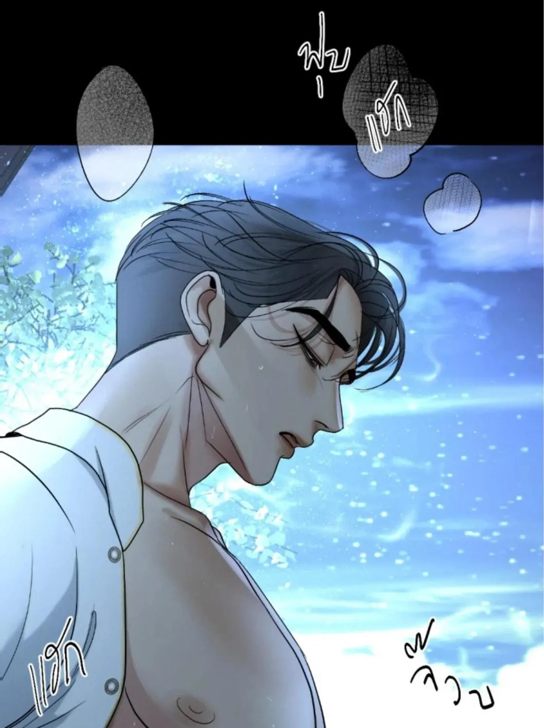 I Am the Most Beautiful Khun Khun in Siam Chapter 56 page 33 - 