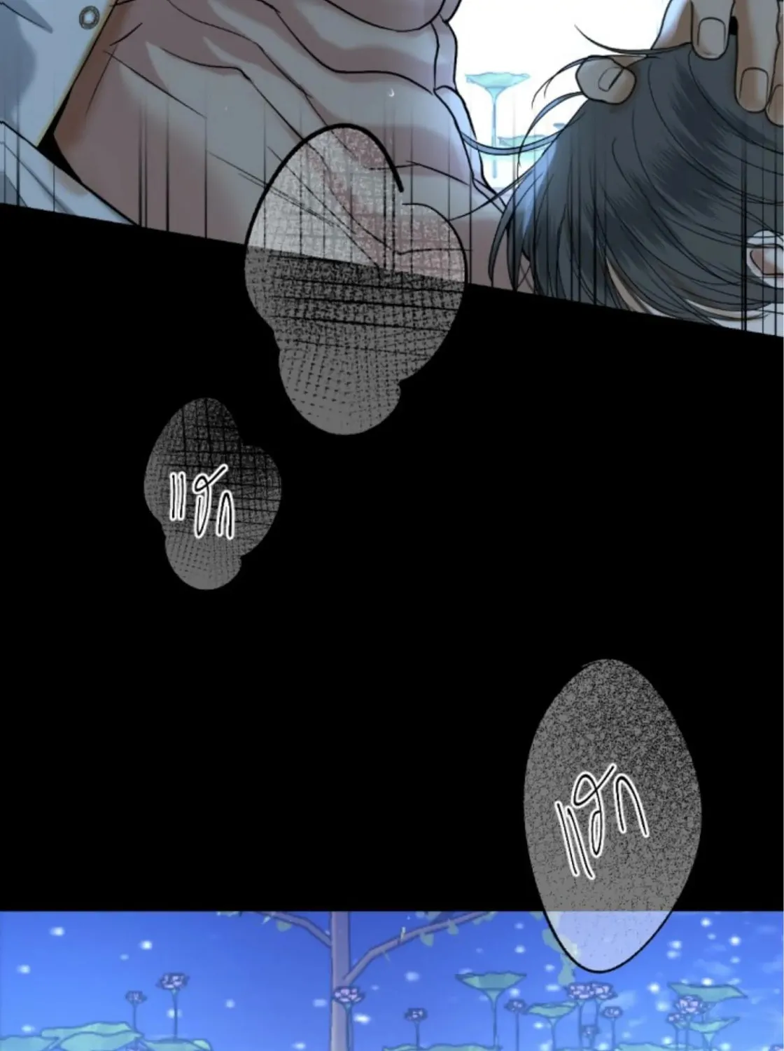 I Am the Most Beautiful Khun Khun in Siam Chapter 56 page 35 - 