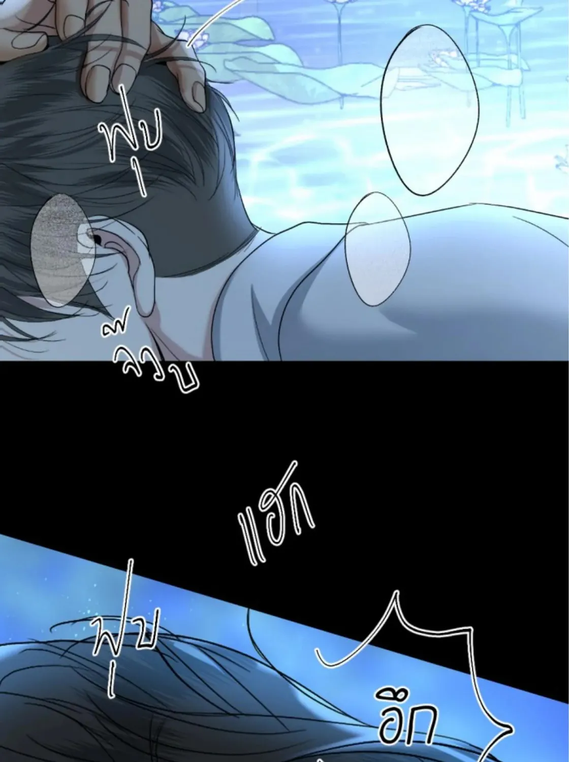 I Am the Most Beautiful Khun Khun in Siam Chapter 56 page 37 - 