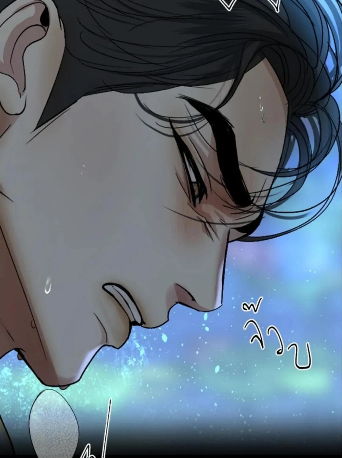 I Am the Most Beautiful Khun Khun in Siam Chapter 56 page 39 - 