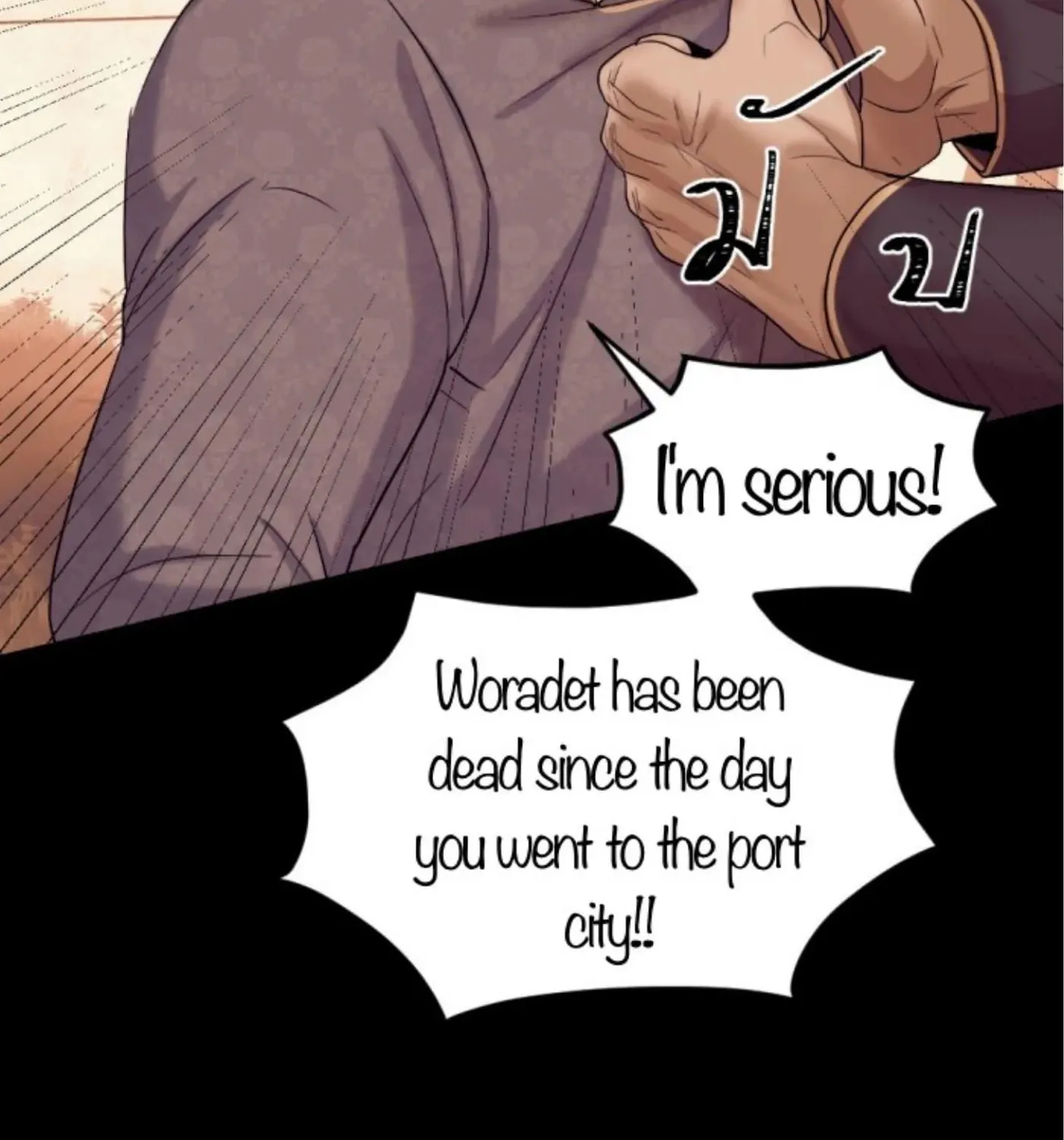 I Am the Most Beautiful Khun Khun in Siam Chapter 56 page 45 - 