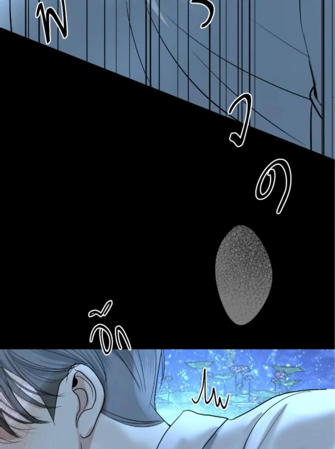 I Am the Most Beautiful Khun Khun in Siam Chapter 56 page 55 - 