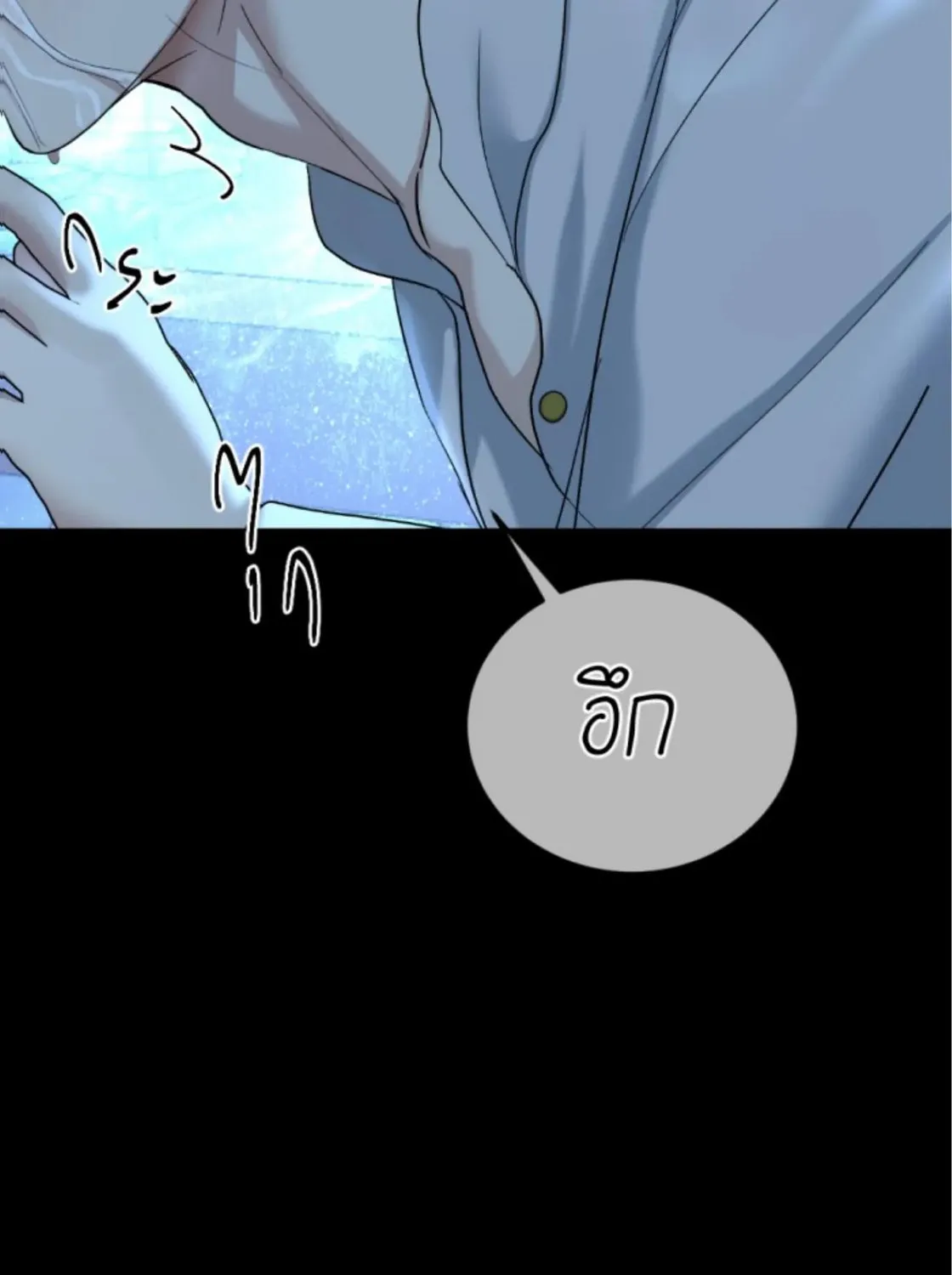 I Am the Most Beautiful Khun Khun in Siam Chapter 56 page 57 - 