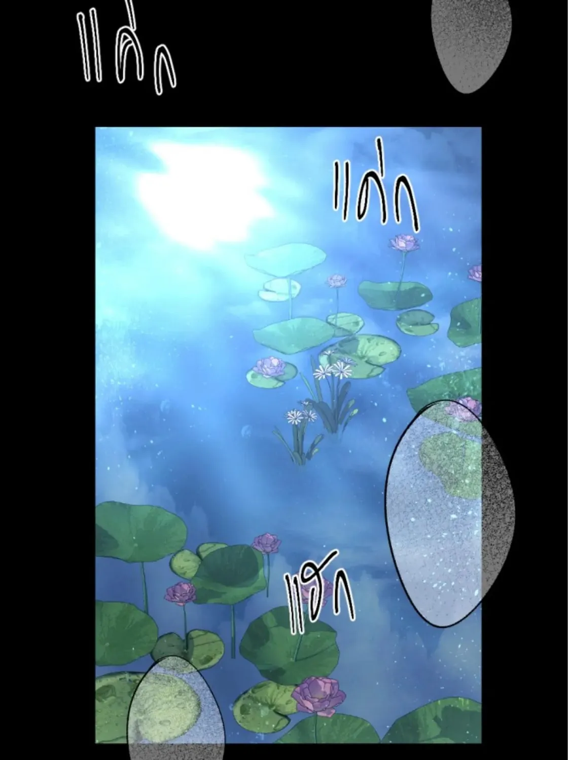 I Am the Most Beautiful Khun Khun in Siam Chapter 56 page 59 - 