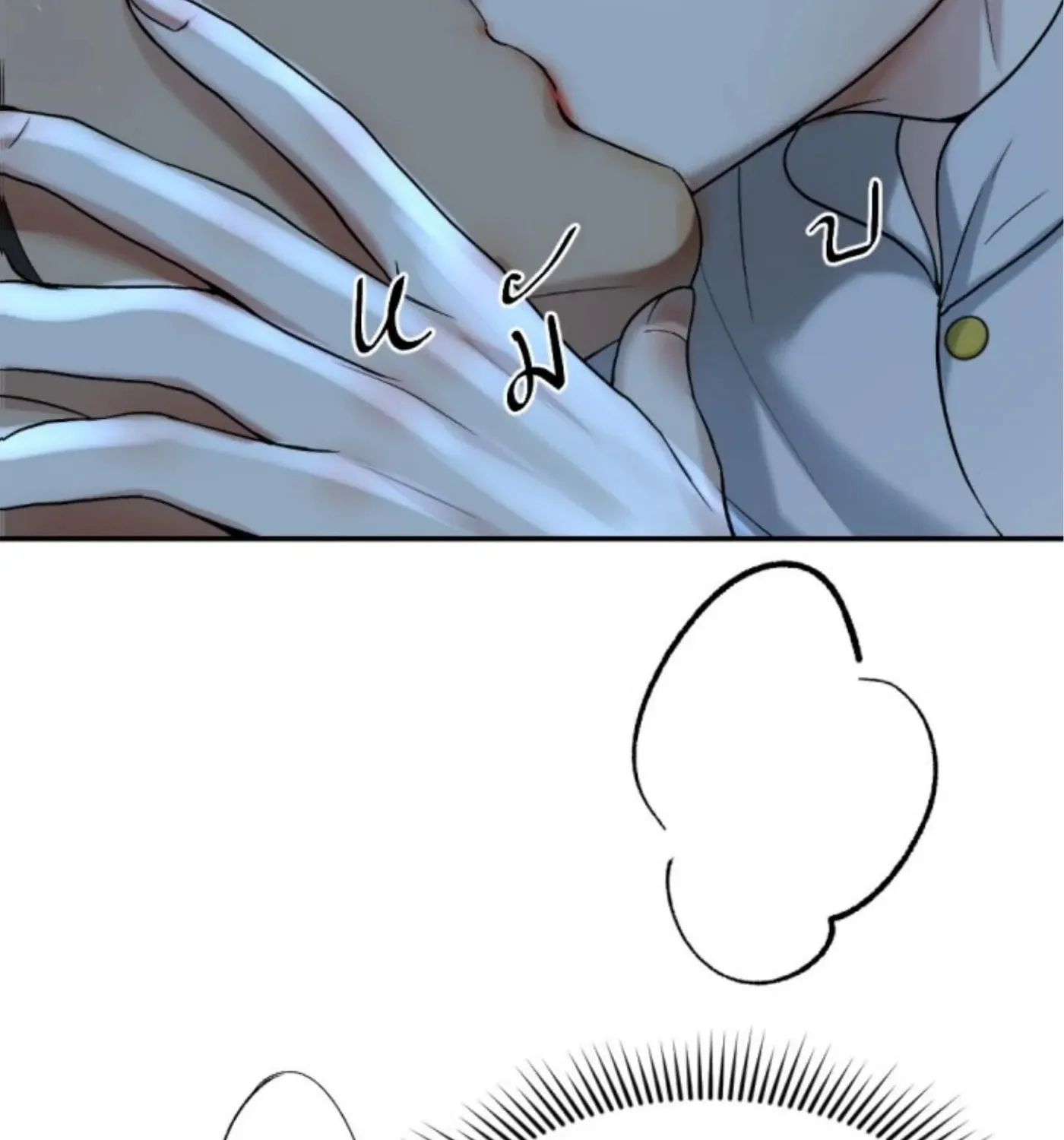 I Am the Most Beautiful Khun Khun in Siam Chapter 56 page 8 - 