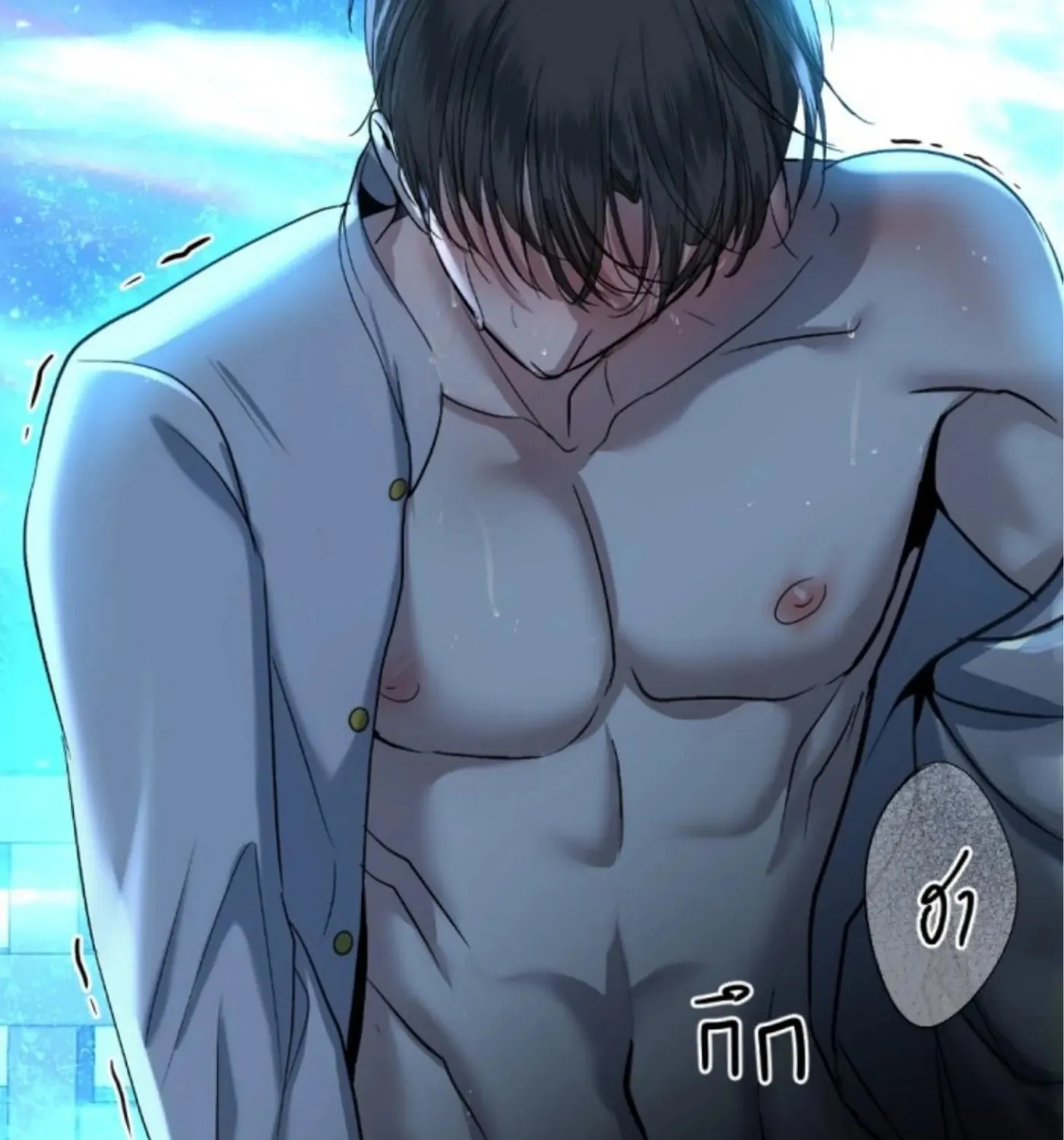 I Am the Most Beautiful Khun Khun in Siam Chapter 56 page 77 - 