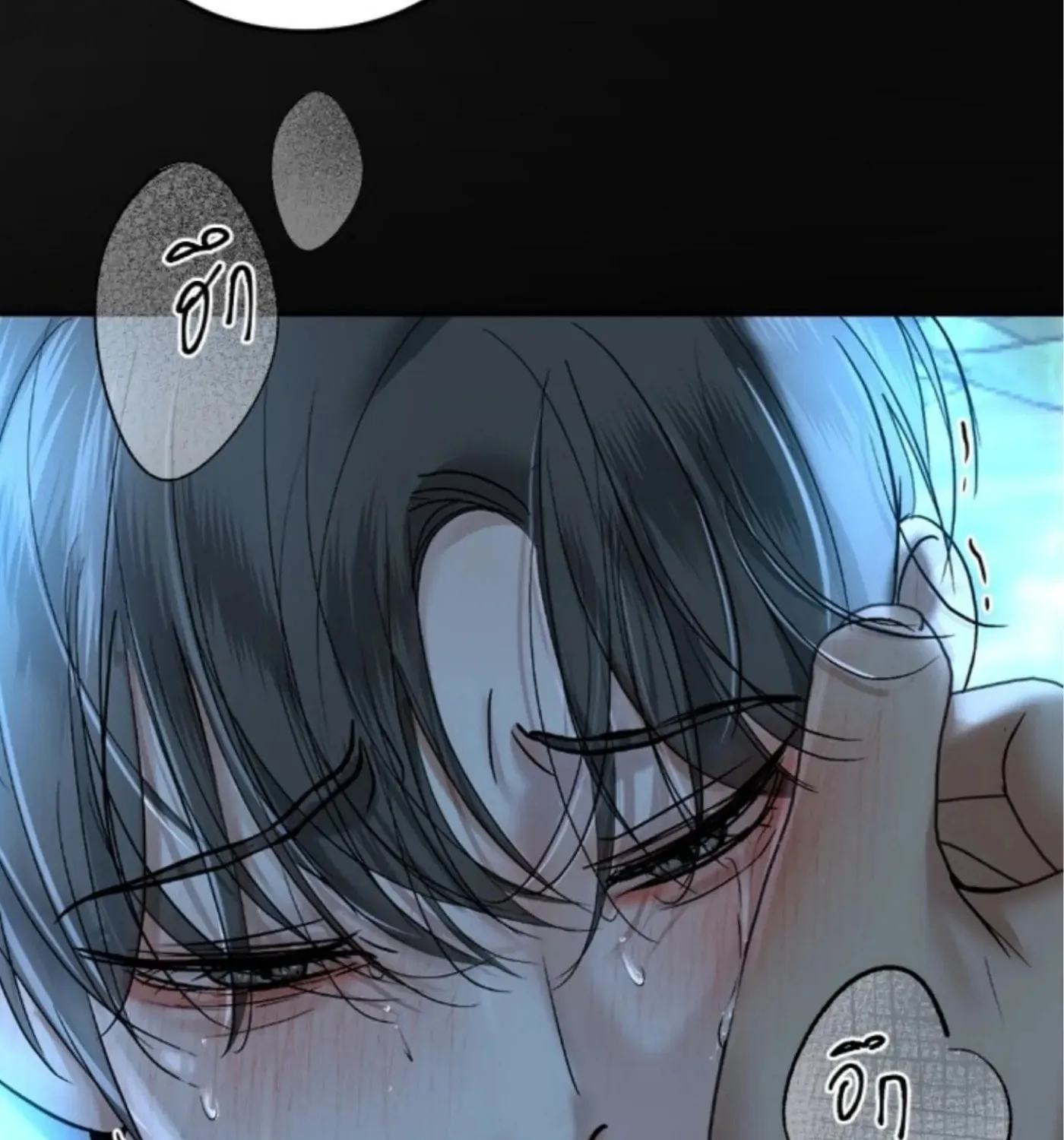 I Am the Most Beautiful Khun Khun in Siam Chapter 56 page 79 - 