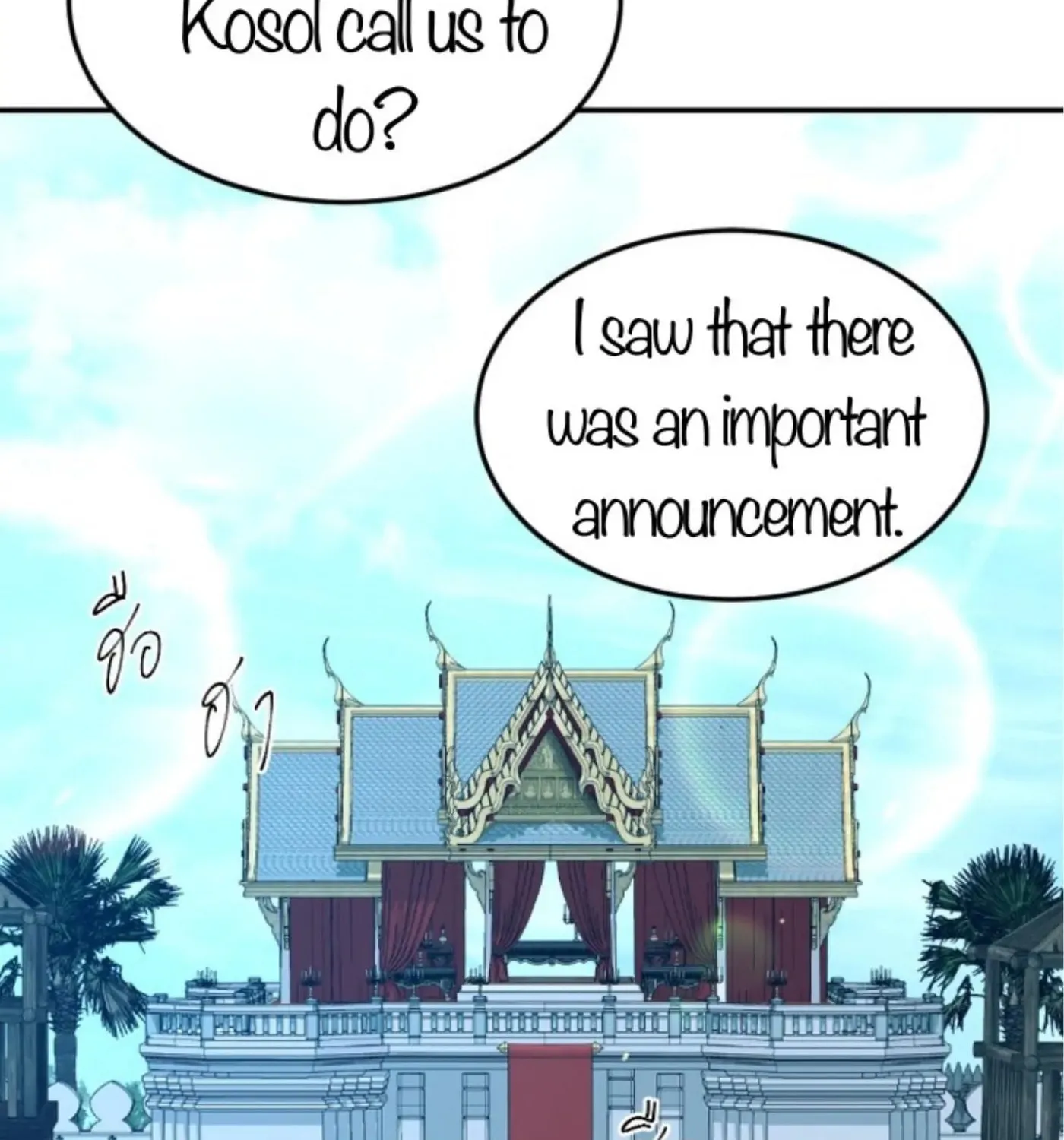 I Am the Most Beautiful Khun Khun in Siam Chapter 56 page 100 - 