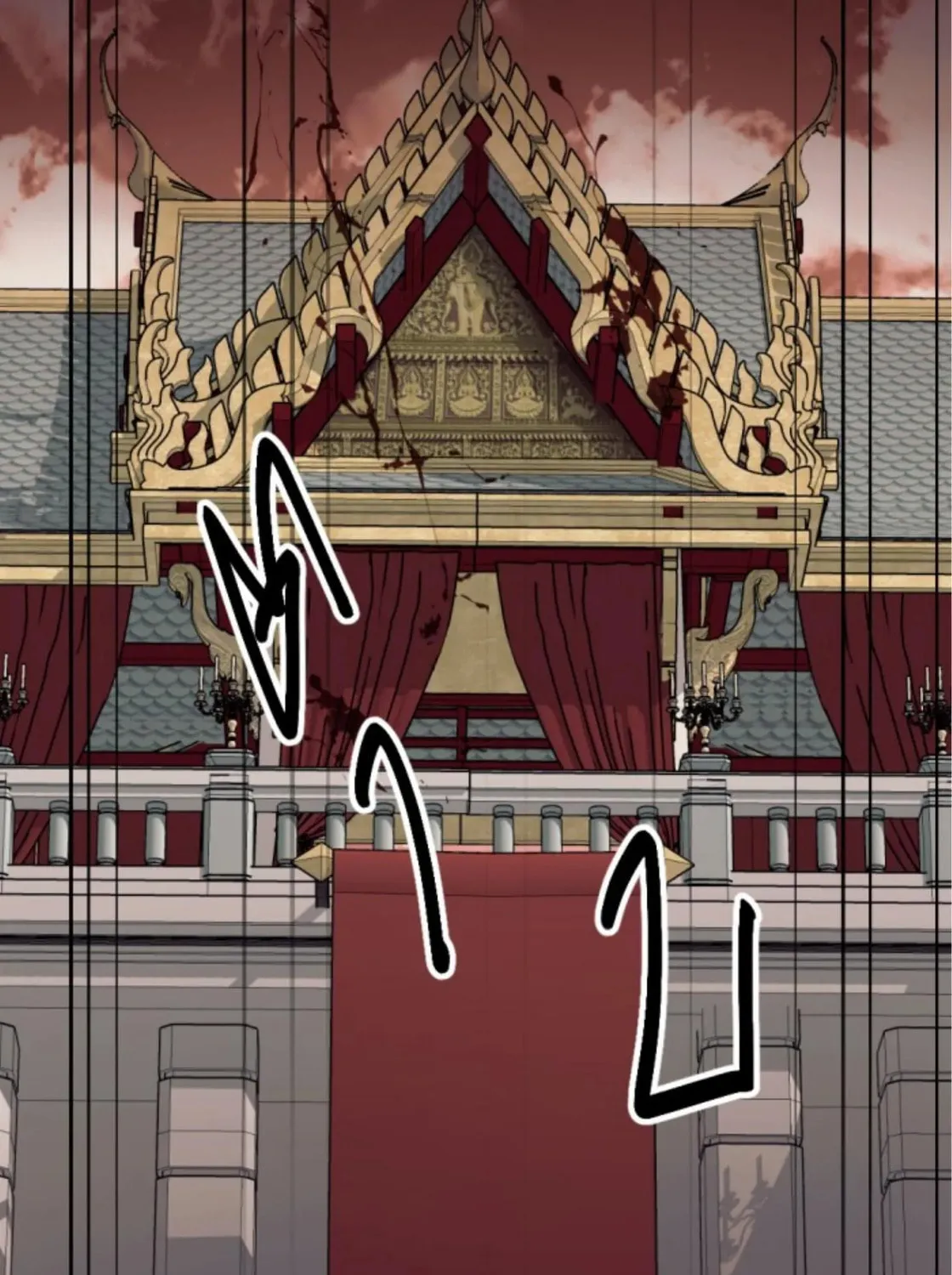 I Am the Most Beautiful Khun Khun in Siam Chapter 57 page 16 - 