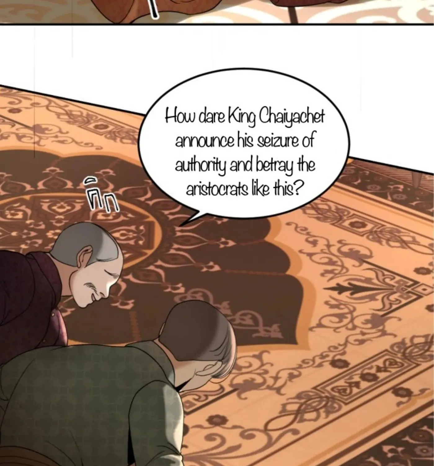 I Am the Most Beautiful Khun Khun in Siam Chapter 57 page 40 - 
