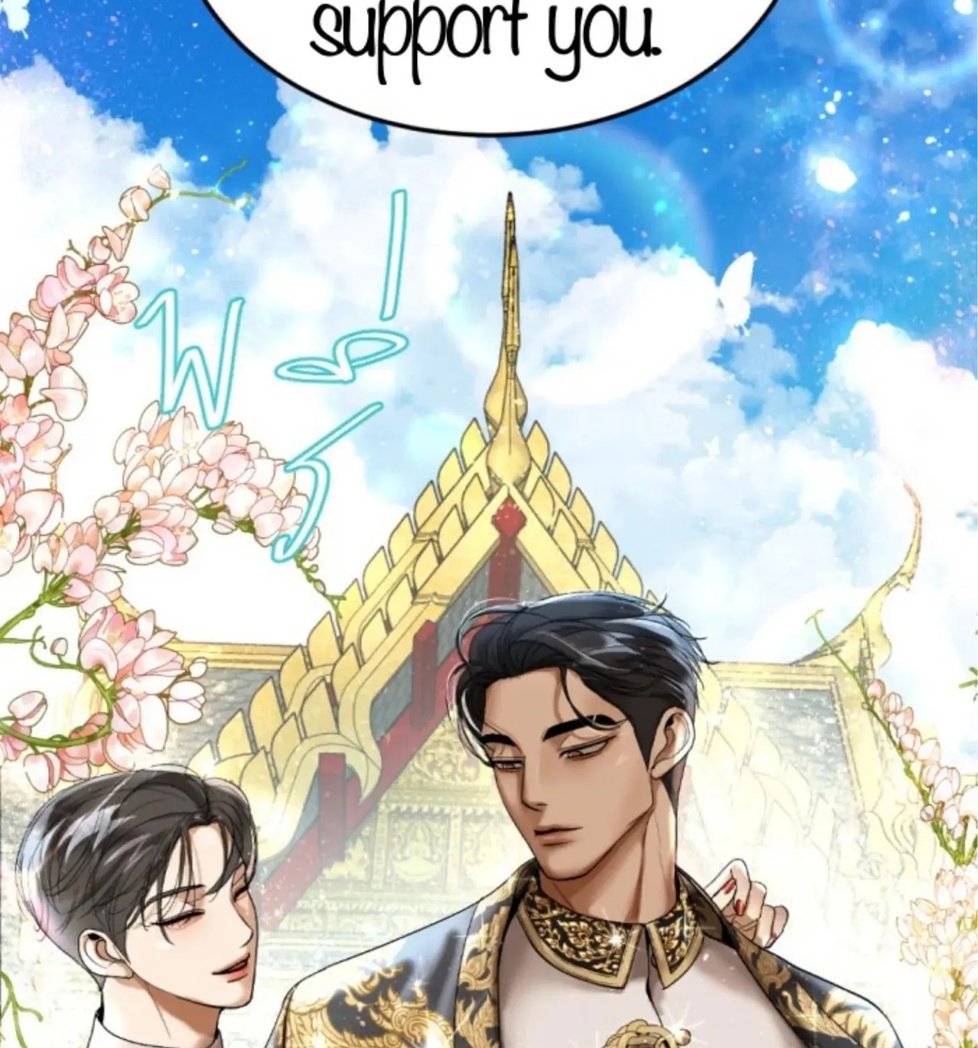 I Am the Most Beautiful Khun Khun in Siam Chapter 58 page 109 - 