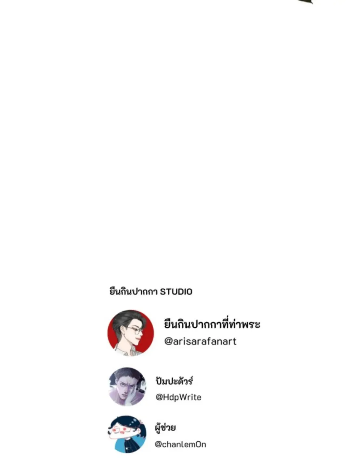 I Am the Most Beautiful Khun Khun in Siam Chapter 58 page 182 - 