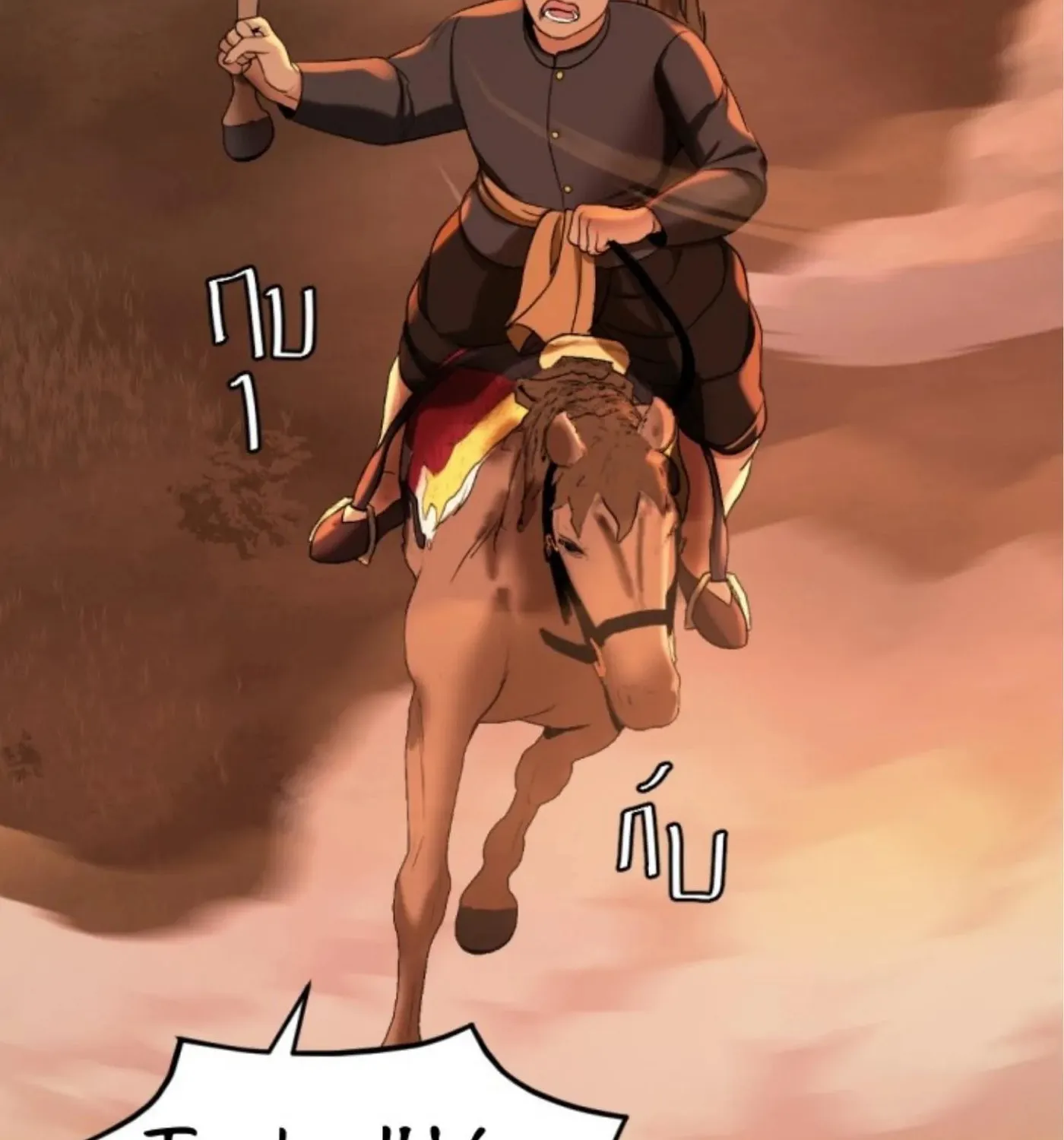 I Am the Most Beautiful Khun Khun in Siam Chapter 58 page 71 - 