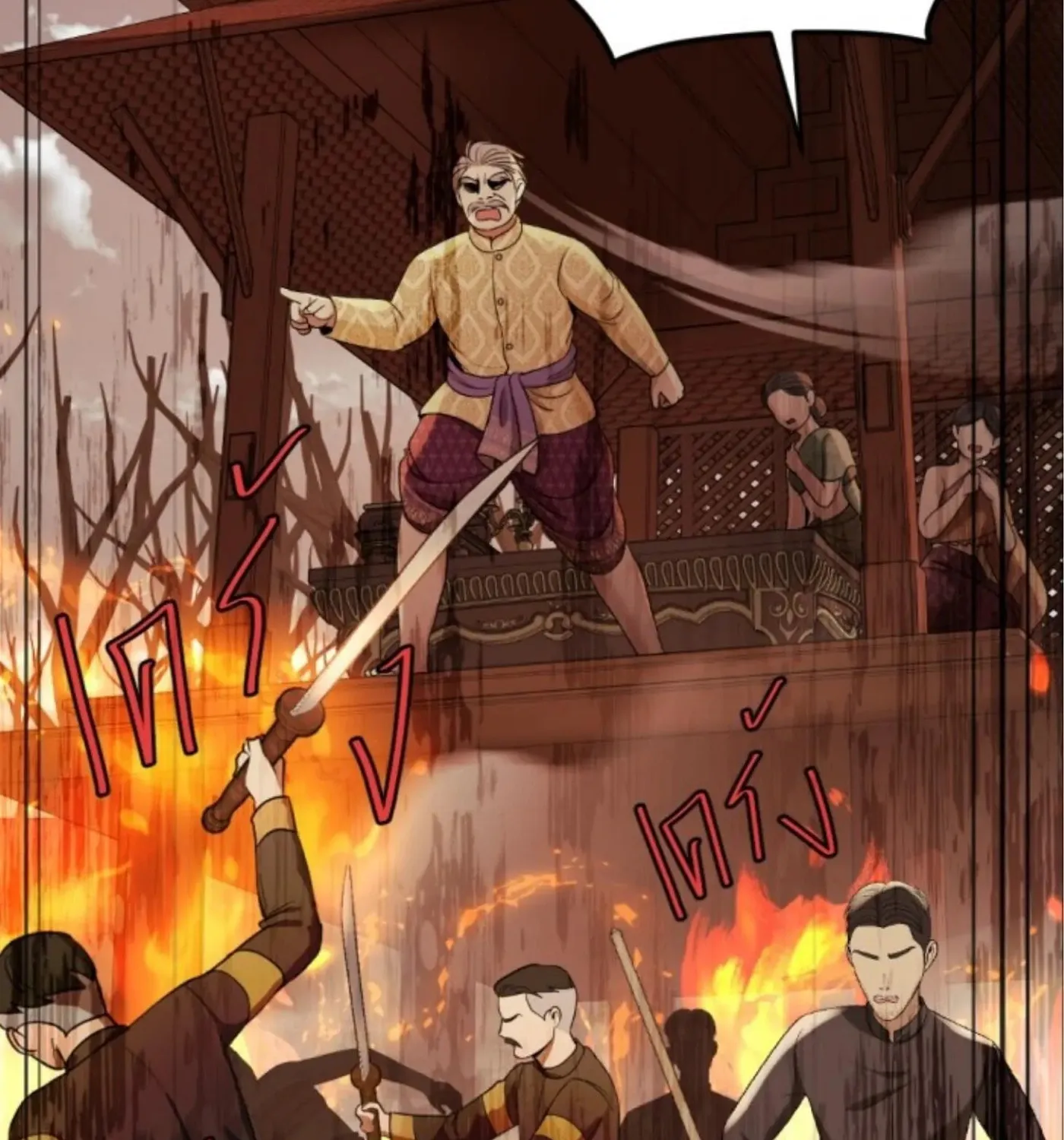I Am the Most Beautiful Khun Khun in Siam Chapter 58 page 79 - 