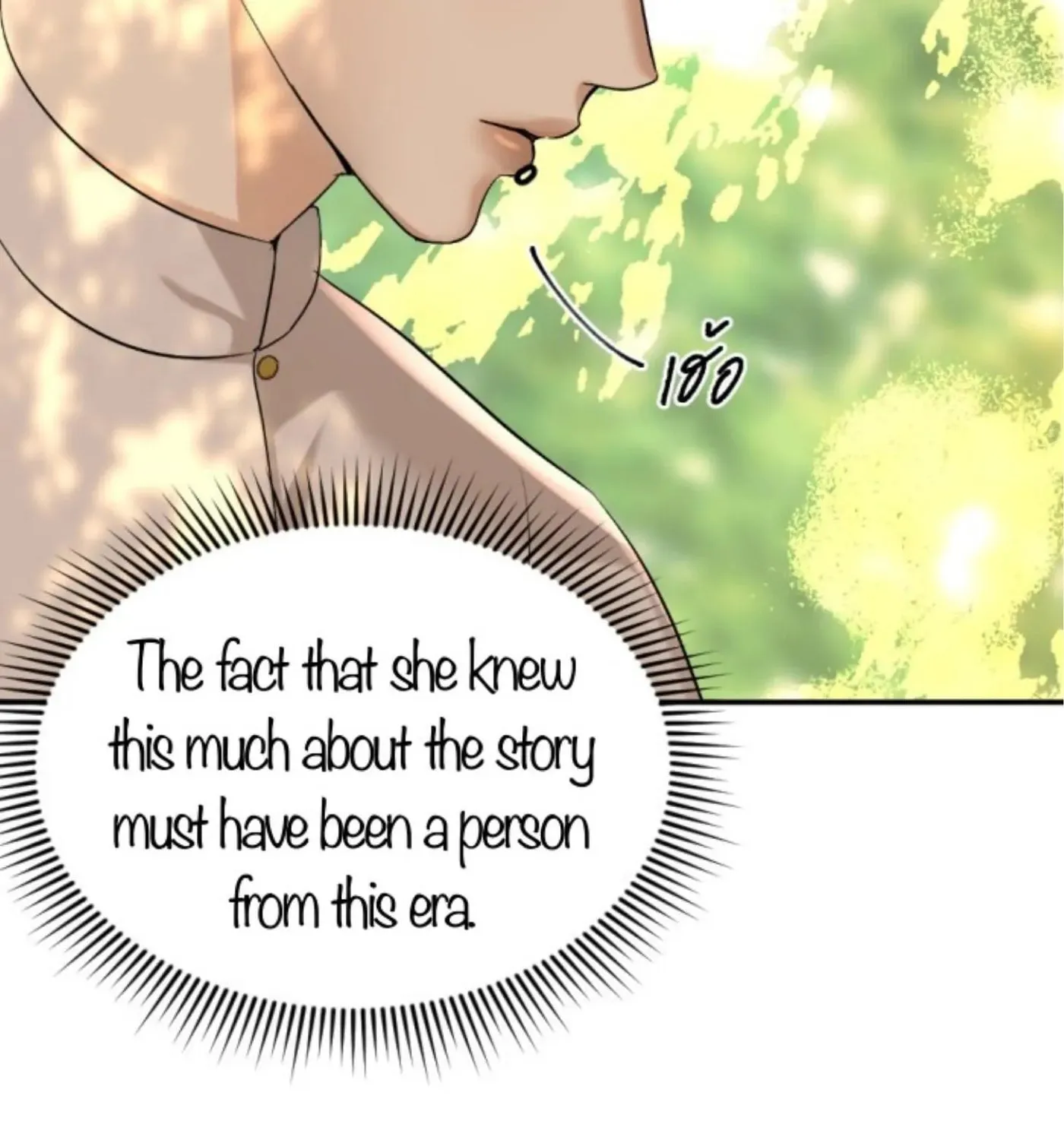 I Am the Most Beautiful Khun Khun in Siam Chapter 59 page 105 - 
