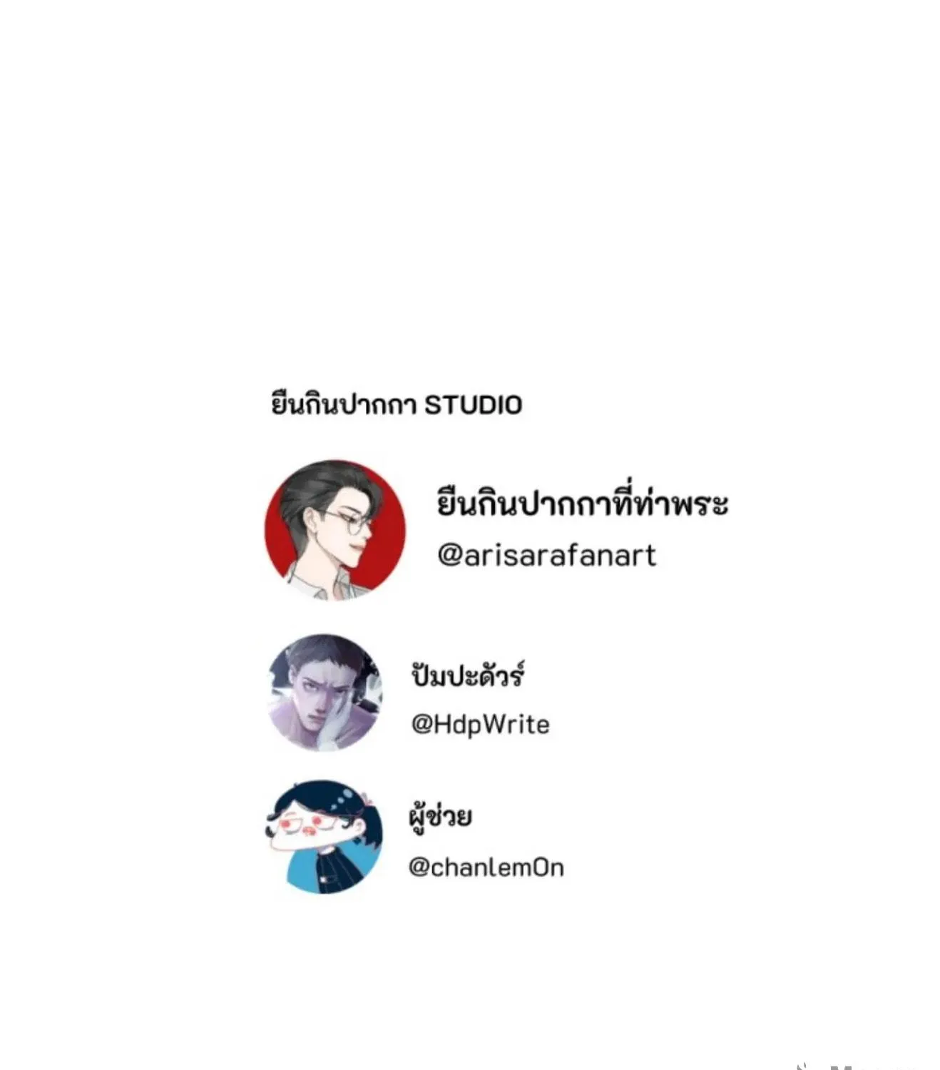 I Am the Most Beautiful Khun Khun in Siam Chapter 59 page 183 - 